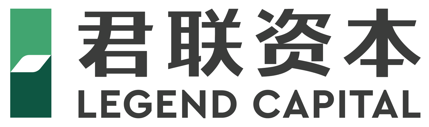 君联资本 Legend Capital